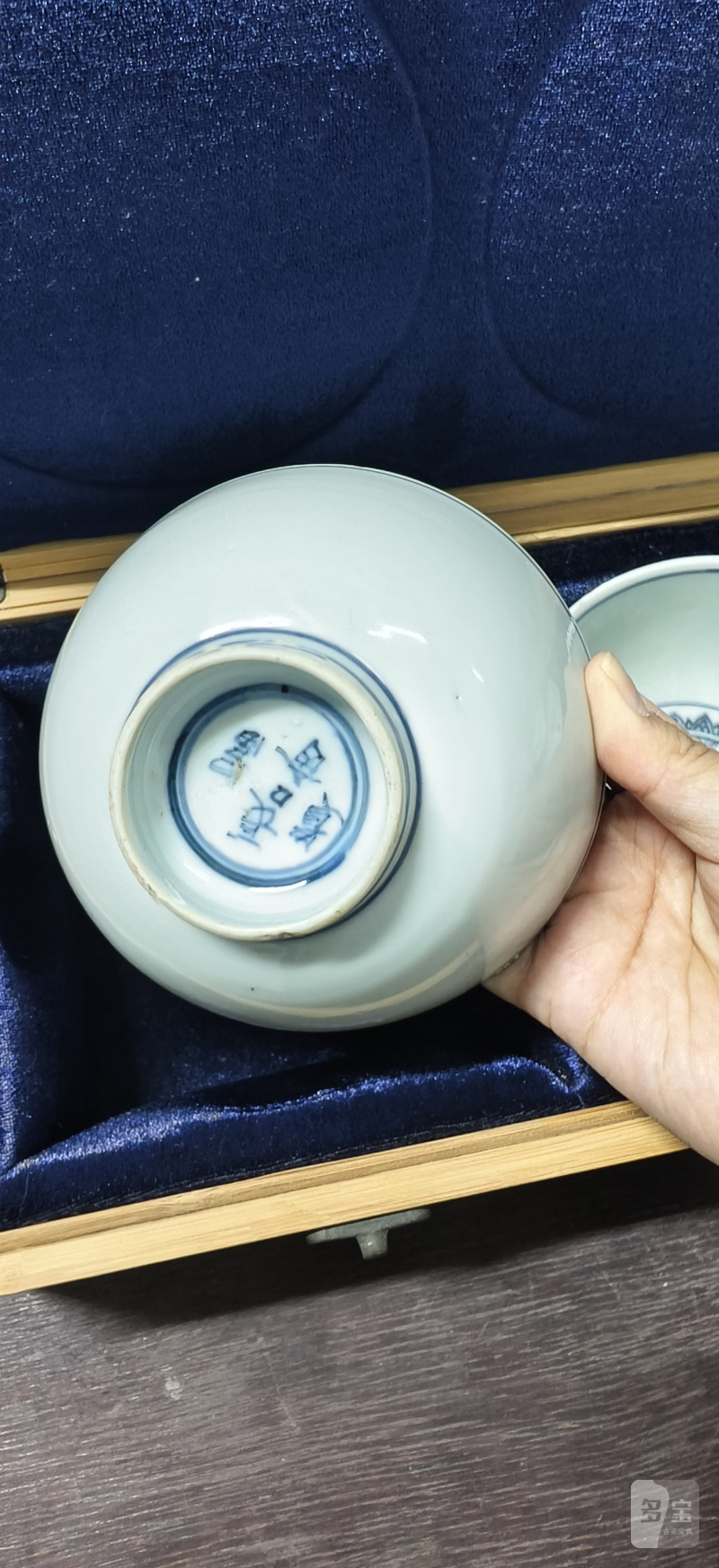 明 青花长命富贵碗四件 - 图9